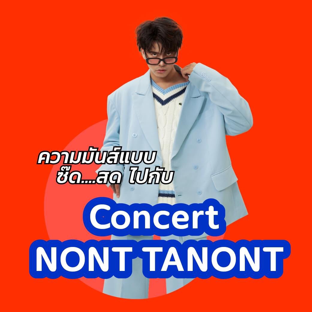 WeLoveTanont's tweet image. #NontSchedule  28.05.23

𝗔𝗡𝗔𝗡𝗗𝗔 𝗨𝗥𝗕𝗔𝗡 𝗖𝗔𝗥𝗔𝗩𝗔𝗡 𝗢𝗡 𝗧𝗢𝗨𝗥

🕰️ 18.30 น. | 06.30 pm.
📍ไอดีโอ จรัญฯ 70 – ริเวอร์วิว

#AnandaUrbanCaravan 
#AnandaDevelopment 
#IdeoCharan70
#NONTTANONT
#NontFam