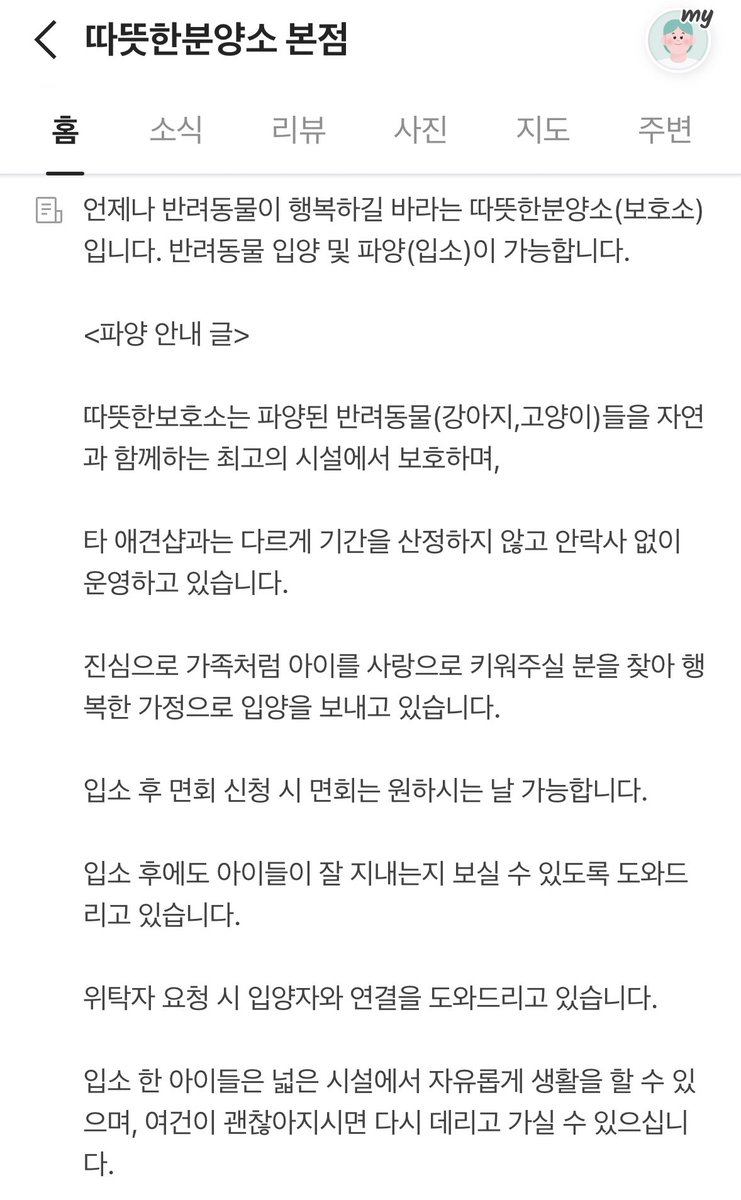 넨네 tweet media