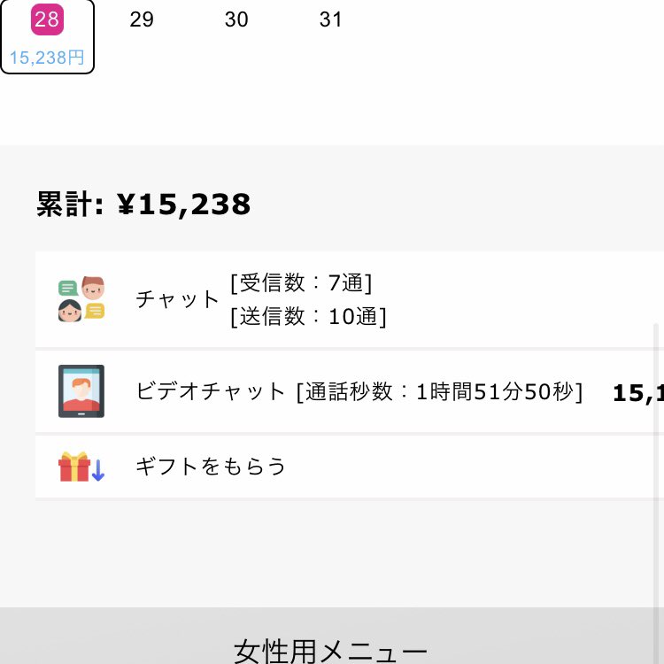 kabi____kabi's tweet photo. ひさびさの朝活1.7🥹
プレミアと無料ポイント勢多め無理🥹
夜もがんばろう🥹 https://t.co/YBya64KE5N