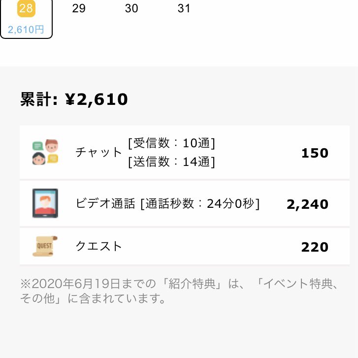 kabi____kabi's tweet photo. ひさびさの朝活1.7🥹
プレミアと無料ポイント勢多め無理🥹
夜もがんばろう🥹 https://t.co/YBya64KE5N