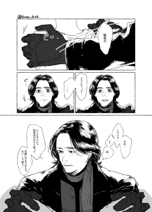 シンカメ/夢漫画 一曲踊ってみました。どうでしょう… 