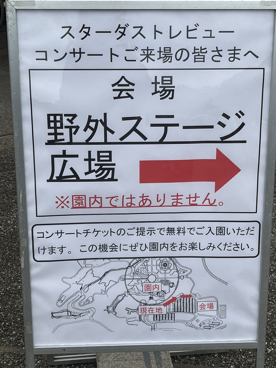 #SIP765
#FmCoCoLo765 
#スタレビ
#とっとり花回廊
マサヒロさん、皆さんこんにちは😃🌞
今日は、鳥取の花回廊にライブに来ています〜💕無事に着いてランチです♪radikoから失礼します🙌