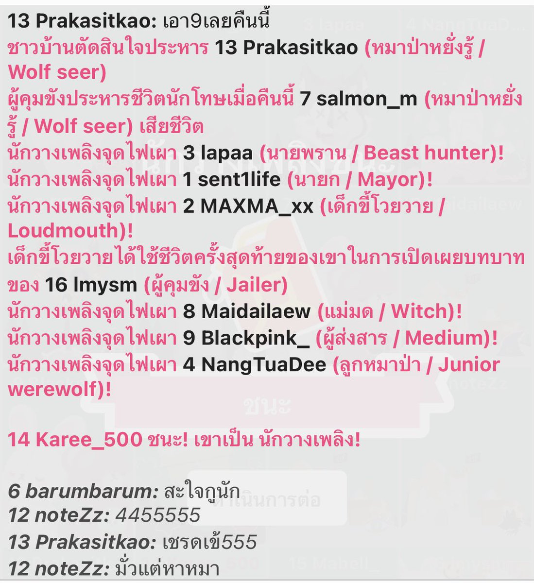 Karee500 tweet media