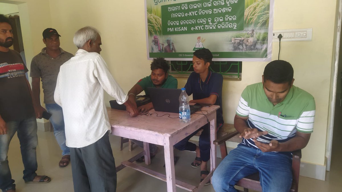 CSC SPV BALASORE tweet media