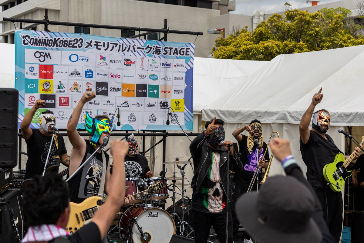 COMING KOBE23 DAY2のスタートはメモリアルパーク海にメキシコからMACHINGONの登場！前日、実行委員長の家をジャクし私は公園で寝てたんやけど、ライブよかったから全部帳消しや！カミコベを皮切りに日墨音楽接続ツアースタート！ぼくら兄弟になったよ！

#カミコベ