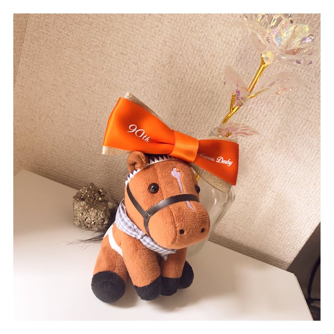 今日はおうちダービー