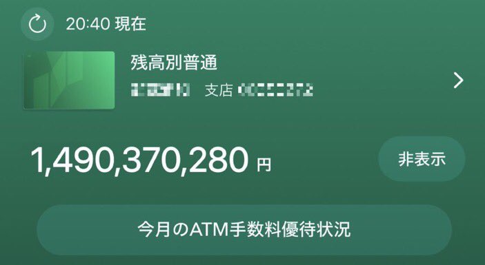 sakan666's tweet photo. 4億円配り終えました。
20億円追加したので
すぐ受け取りたい方は
【いいね】のみで大丈夫です。
120万程度でよければすぐ振り込めます。
ビットコイン、現金、paypay
お好きな配布手段をコメントで教えてください。 https://t.co/jn0dMlV2kO