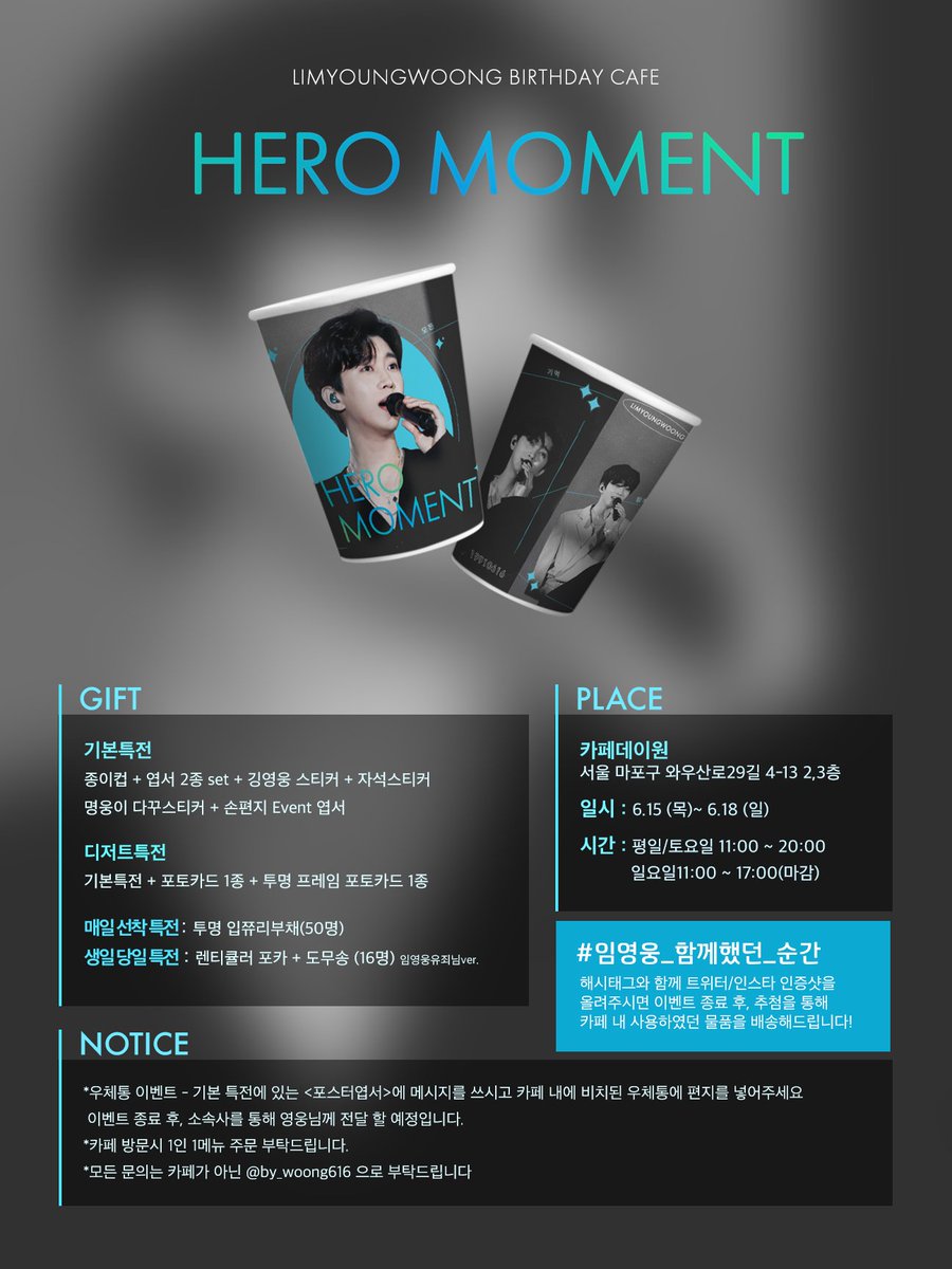 바이웅 tweet media