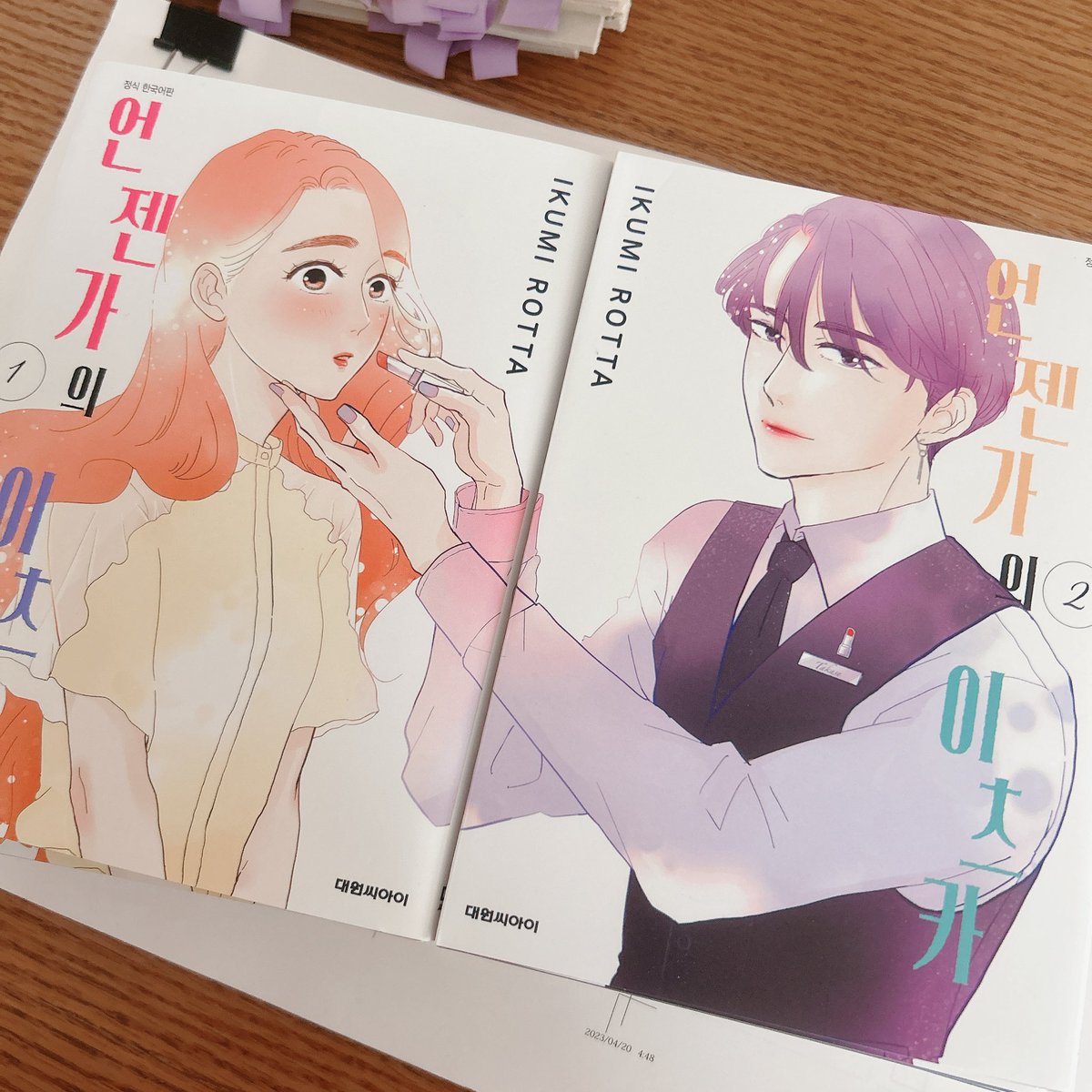 担当さんより韓国語翻訳版『いつかのいつか』送っていただいてさっき開封して中身見てました。嬉しいなあ。じーんときてしまった。この漫画を好きになってくれる人に届くといいな🥲