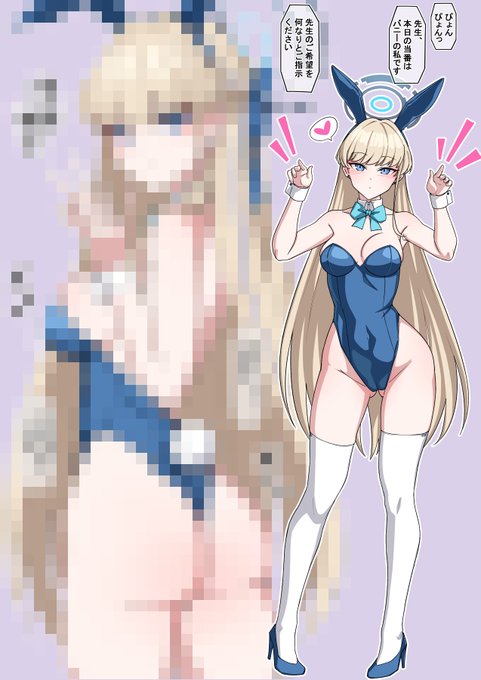 オホ顔バニートキ https://t.co/geltxD5QJR