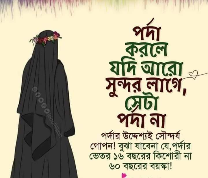 Tanha Akter Ruma tweet media