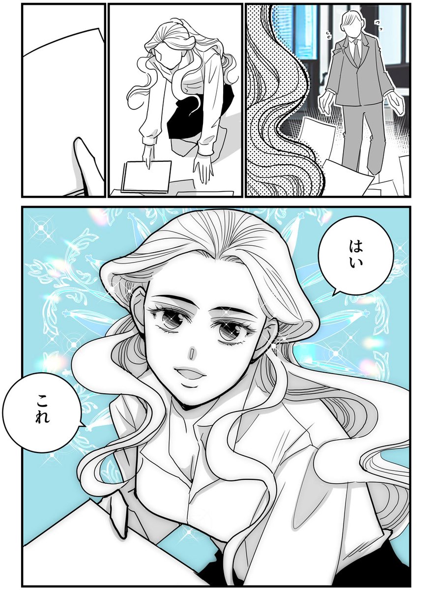 （2/2） https://t.co/RN0cOxdmJd