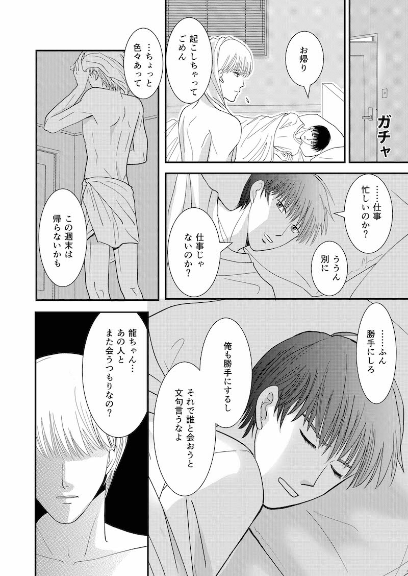 （2/6） https://t.co/jLucwVmsXv