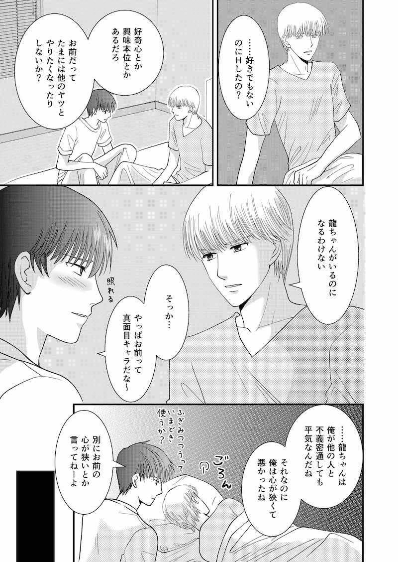 （3/6） https://t.co/AHnOH4Jros