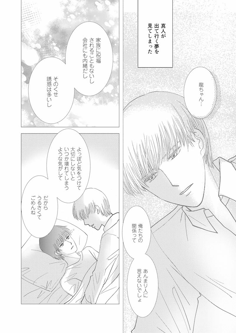 （3/6） https://t.co/AHnOH4Jros