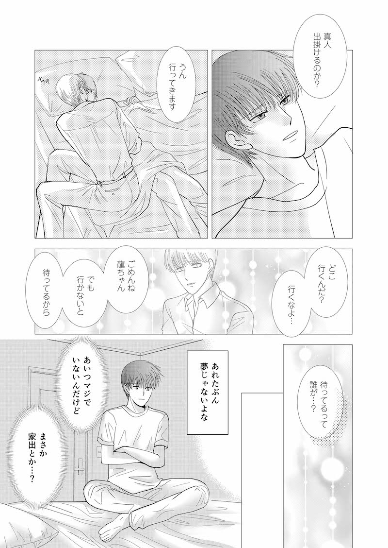 （3/6） https://t.co/AHnOH4Jros