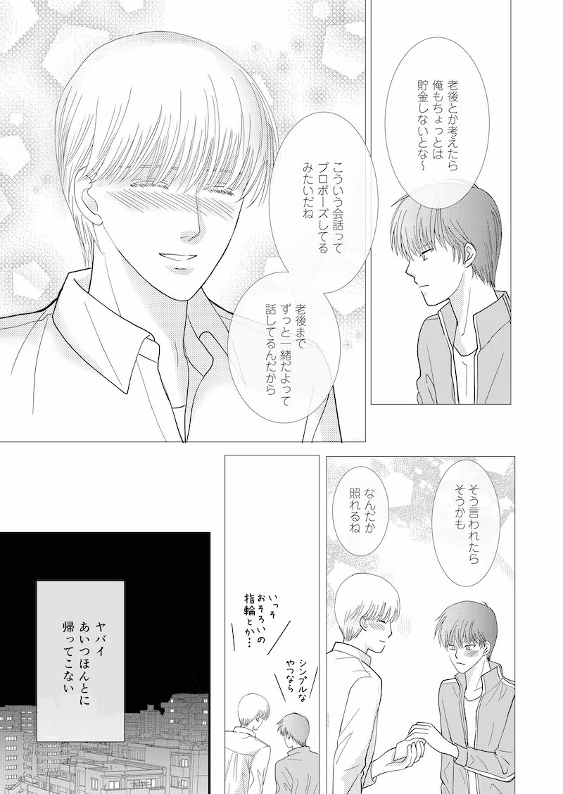 （4/6） https://t.co/dmNe4yi7Hl