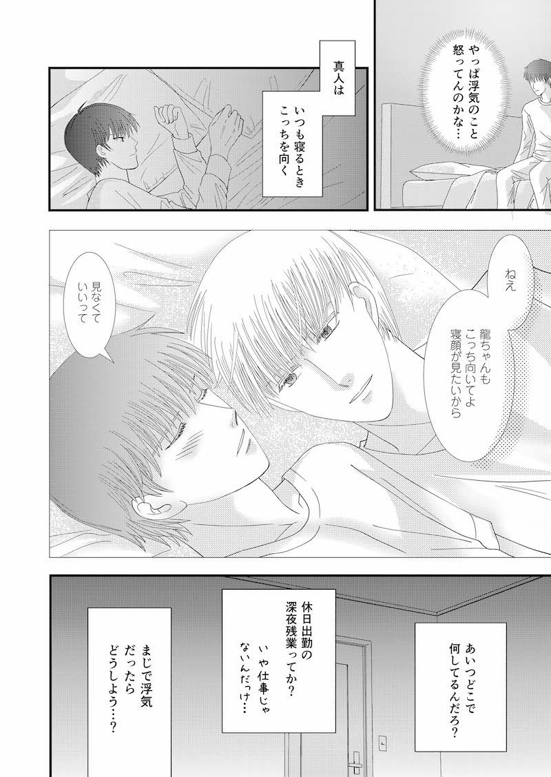 （4/6） https://t.co/dmNe4yi7Hl