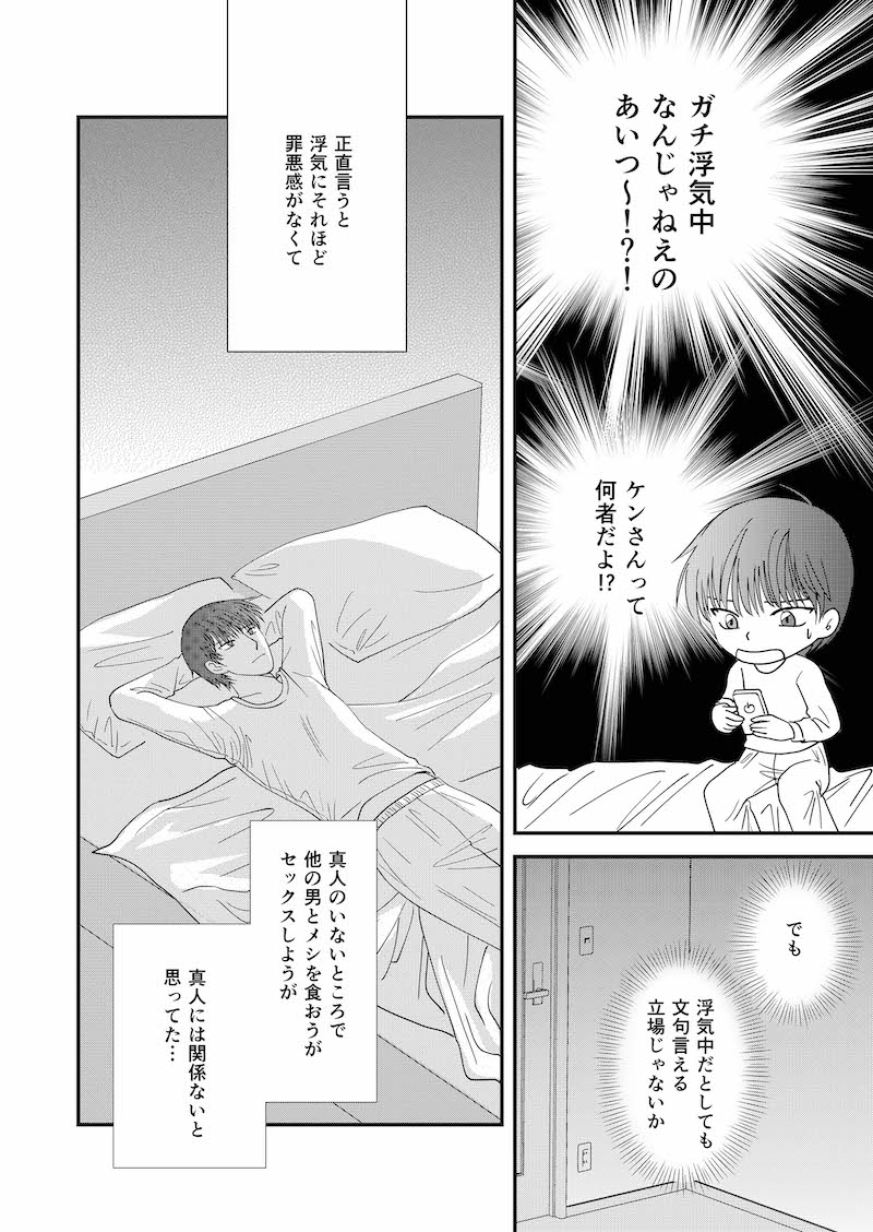 （4/6） https://t.co/dmNe4yi7Hl