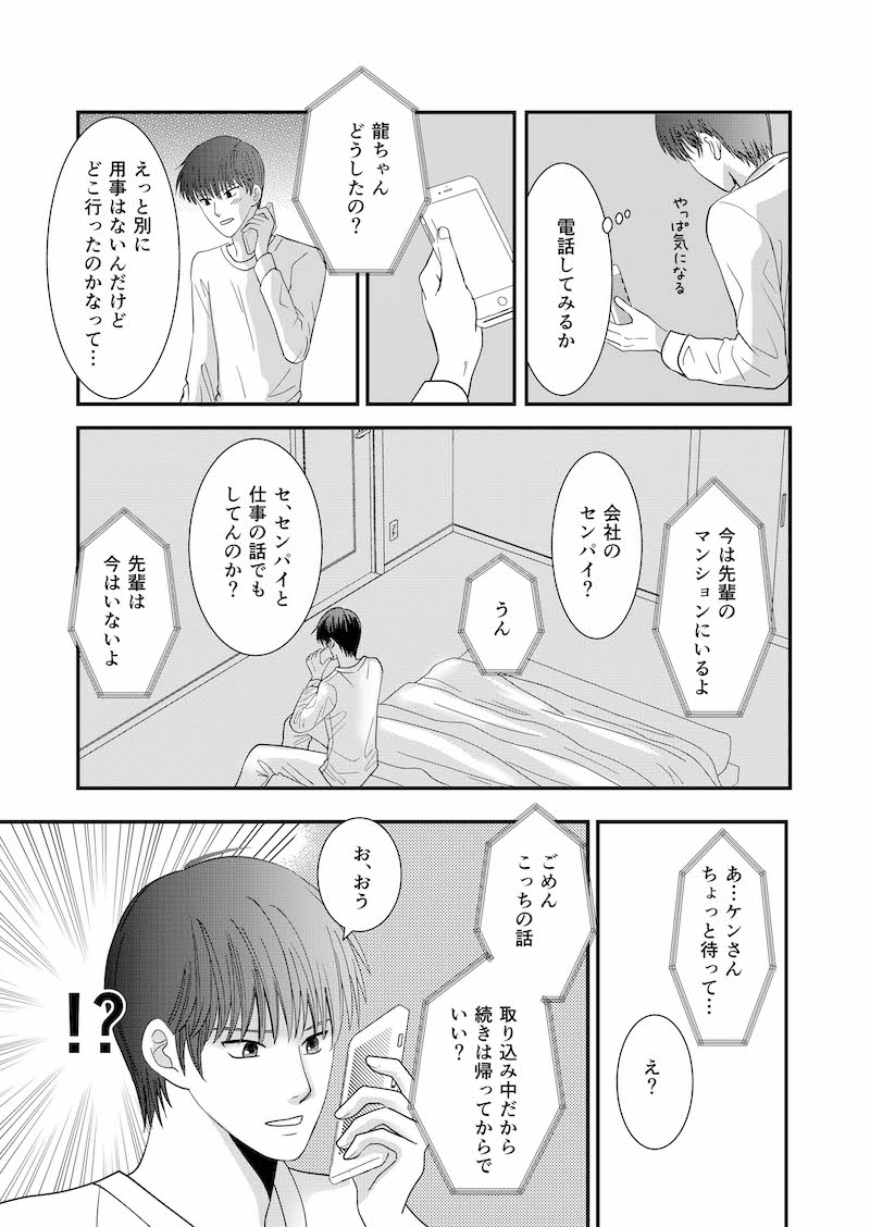 （4/6） https://t.co/dmNe4yi7Hl