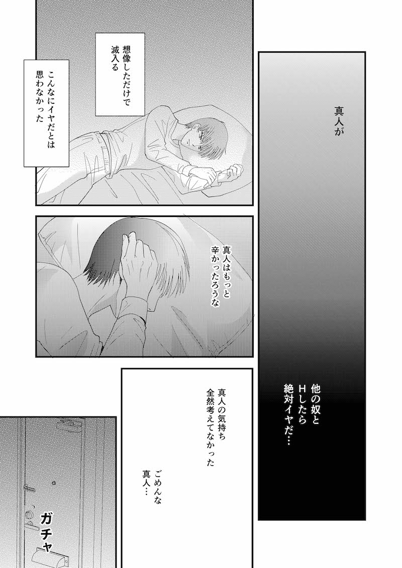 （5/6） https://t.co/pe5YO8xxoB