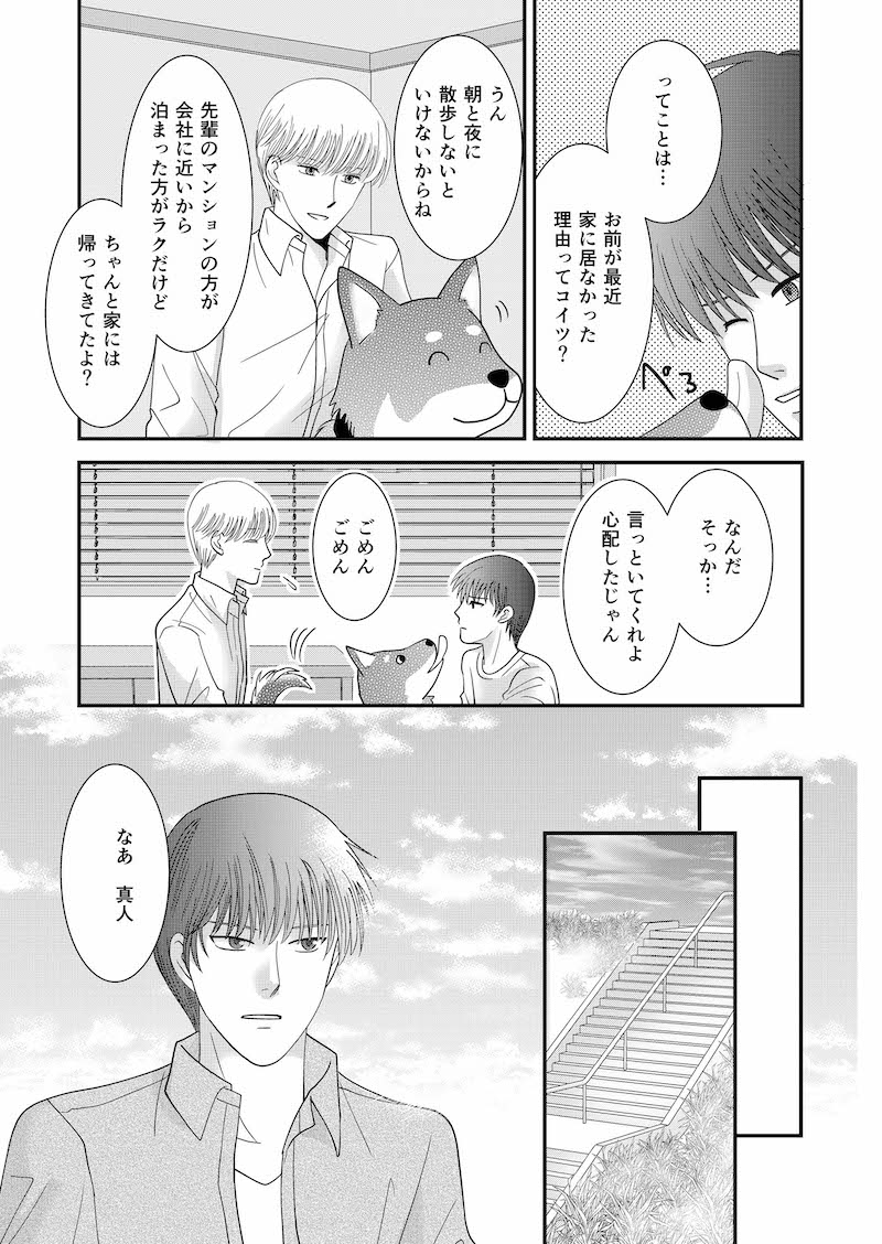 （6/6） https://t.co/O0A5HPpNfS