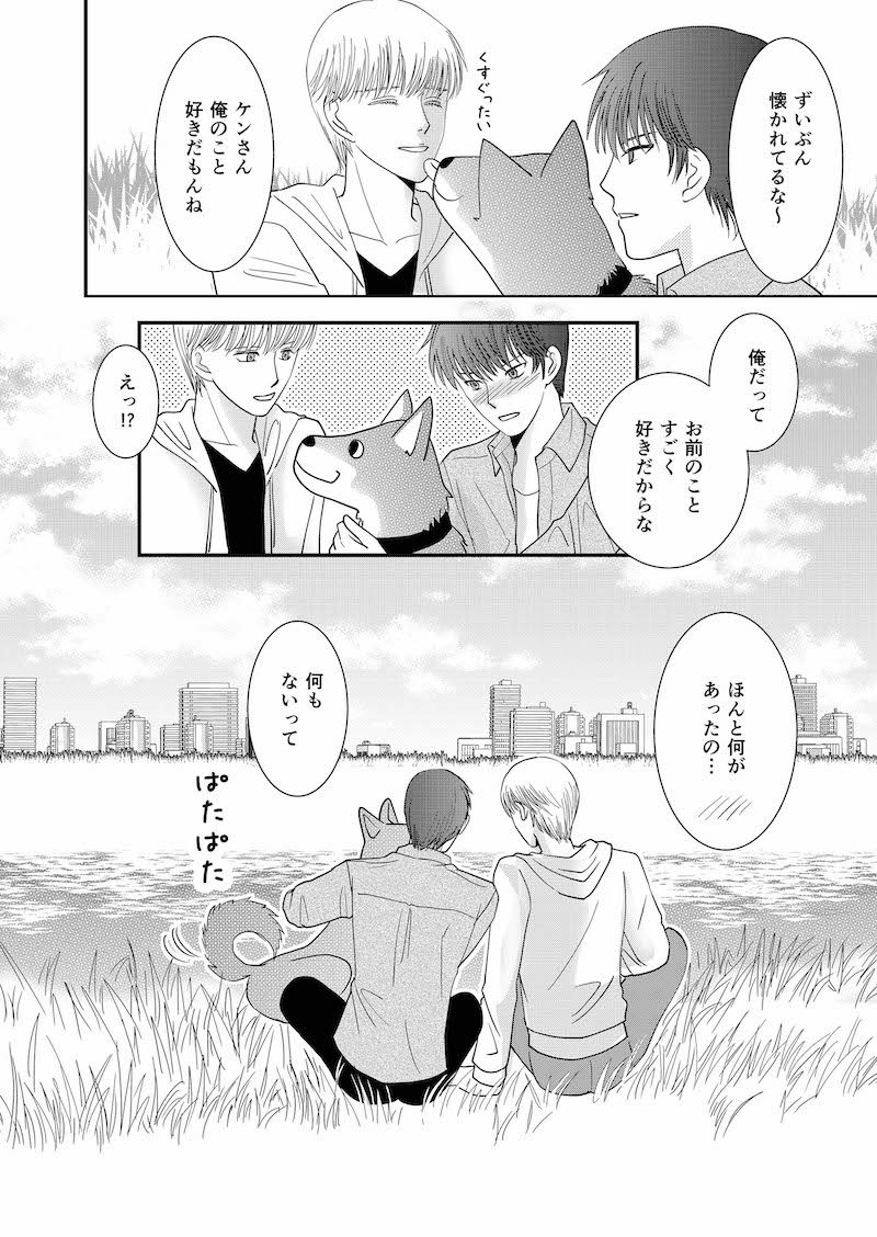 （6/6） https://t.co/O0A5HPpNfS