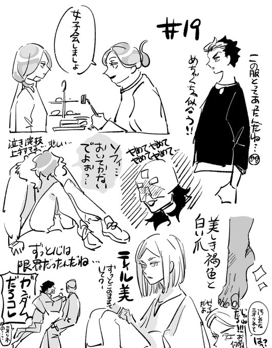 盛りだくさんすぎる19話 シンプルに感想  #水星の魔女