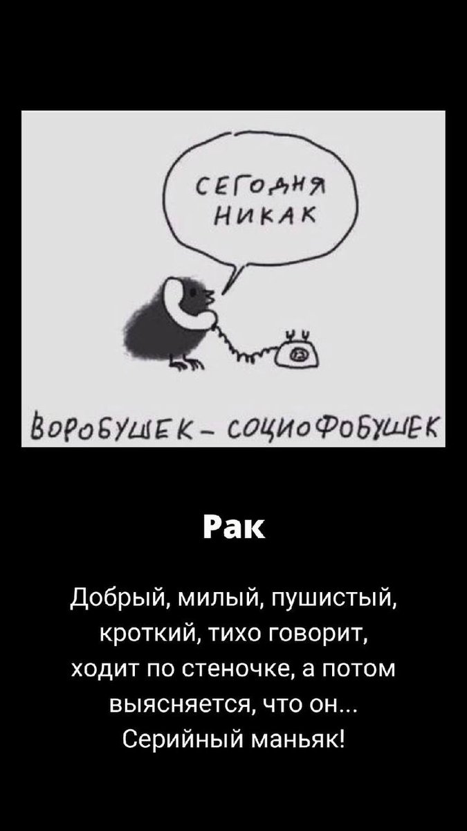 Нашла про себя картинку. Из-за вчерашней истерики сил не было вообще. Реально больно просто существовать. 
Меня последний раз так дерьмом обливали года три назад. Кто же знал, что время идёт, а что-то не меняется.