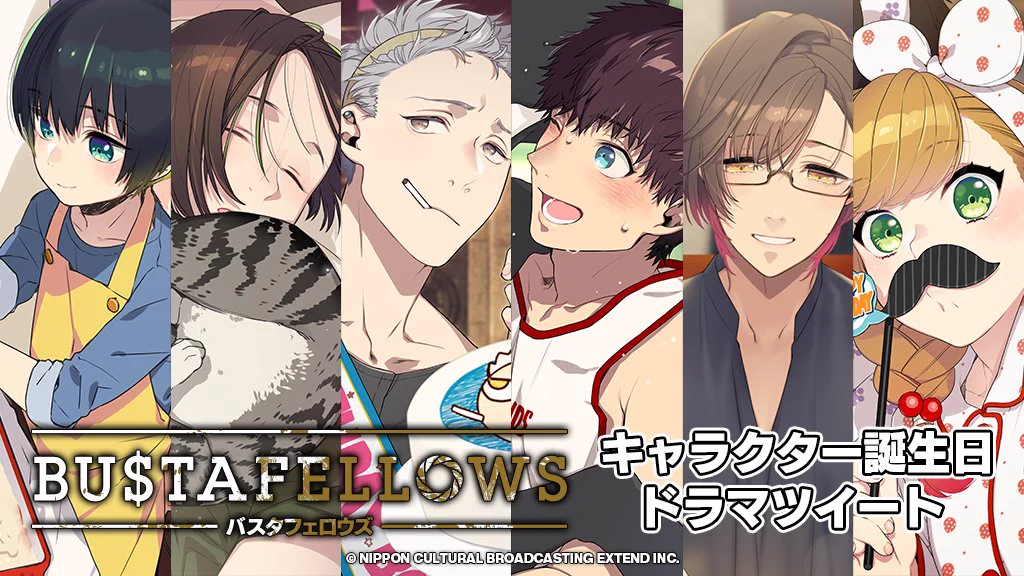 BUSTAFELLOWS（バスタフェロウズ）公式 on X: 