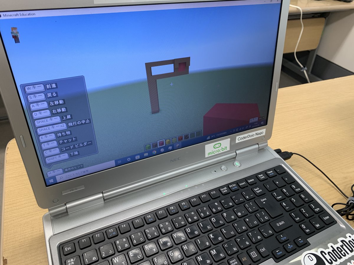 CoderDojoNago's tweet image. 2023年5月28日、CoderDojo Nago（あけみおSKYドーム・会議室）を開催しました。
２人の子どもたちが参加しました。
coderdojo-nago.com/?p=5592