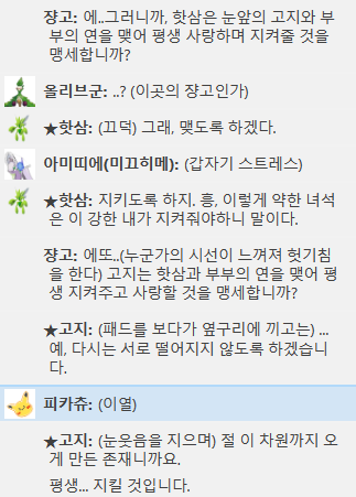 _____nEVI______'s tweet photo. 멋진..결혼식이다...
이거 타래를 마저 이어서 달리지 못한 게 아쉬울 정도로....... https://t.co/gMWW8LEJjy