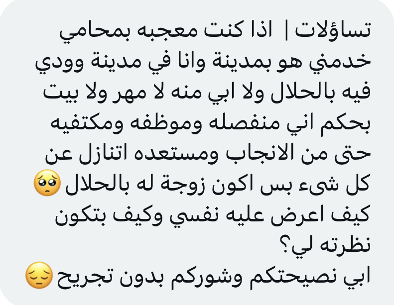 تساؤلات tweet media