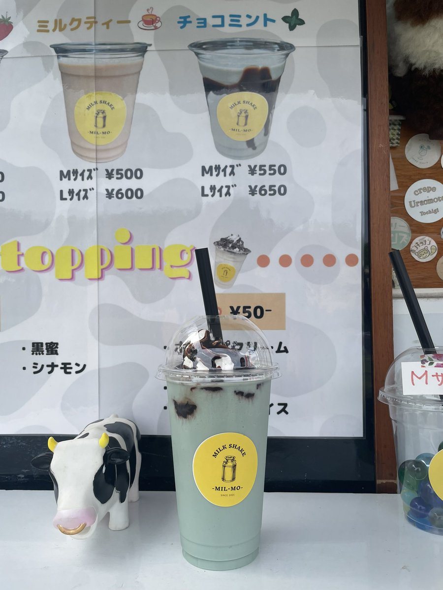 toyota_jzx100's tweet photo. チョコミント追加でホイップクリームおいスイーツ😋
#チョコミント
#MILMO https://t.co/p2IHQUzE48