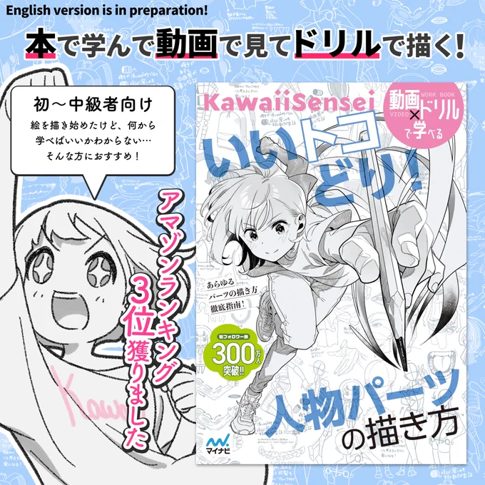 【本日までです】 先着予約特典の小冊子が確実に付くのは本日までになります😭    明日以降の予約については付かない可能性がありますので気になっている方はお早めにご予約くださいませ～😊