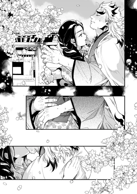 RT @hassy_0225: 『妻恋|夫恋』 🍶🎐