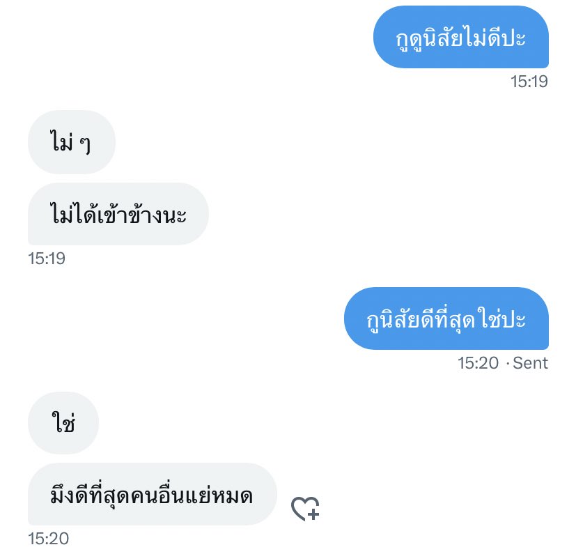 มู๋ b ู (@204her) on Twitter photo 