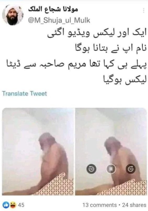 #مولاناکاگستاخ_ذلیل_وخوار