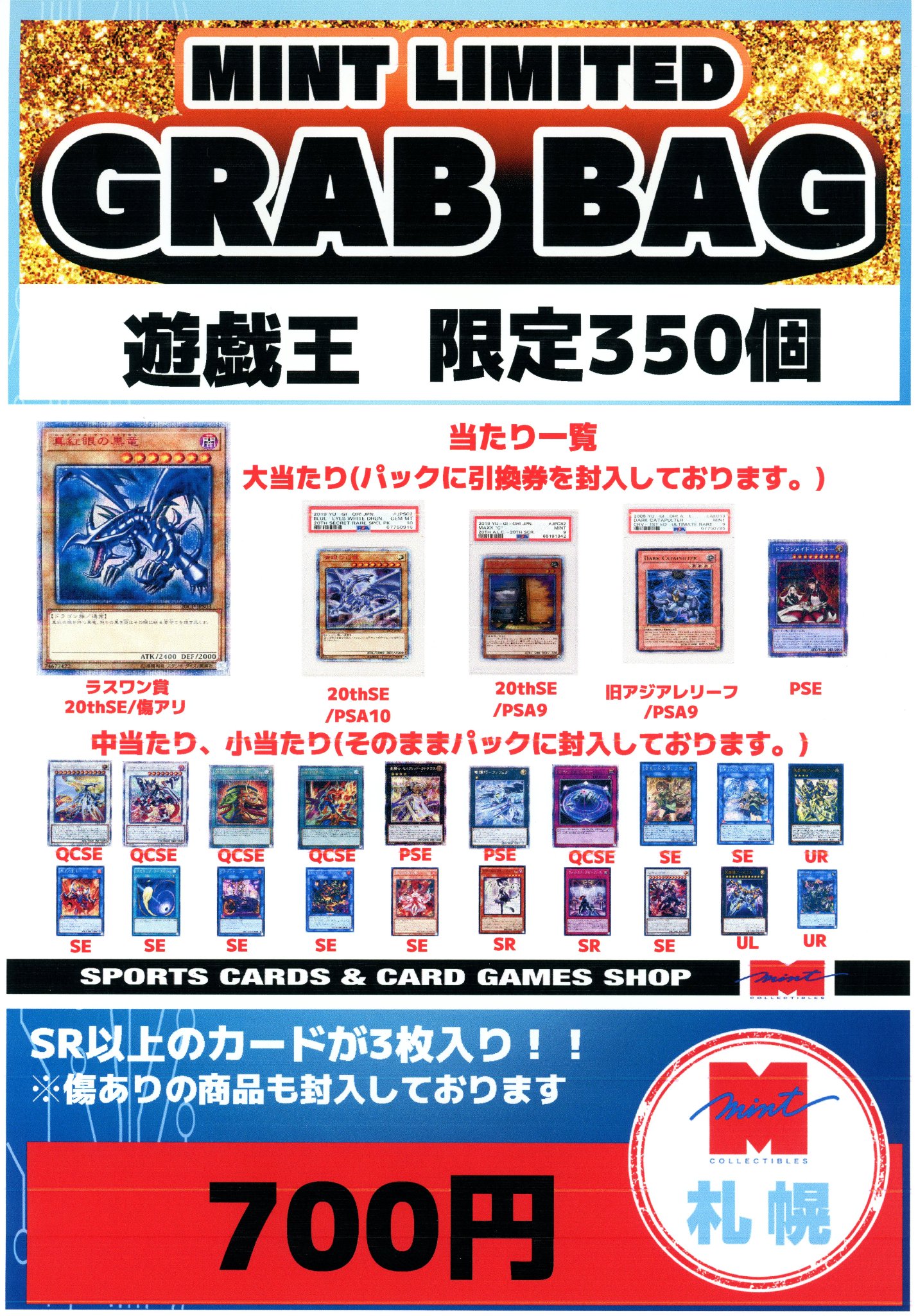最終値下げ 遊戯王OCG 引退品 遊戯王 パック 最新情報 遊戯王 引退品 157枚まとめ売り