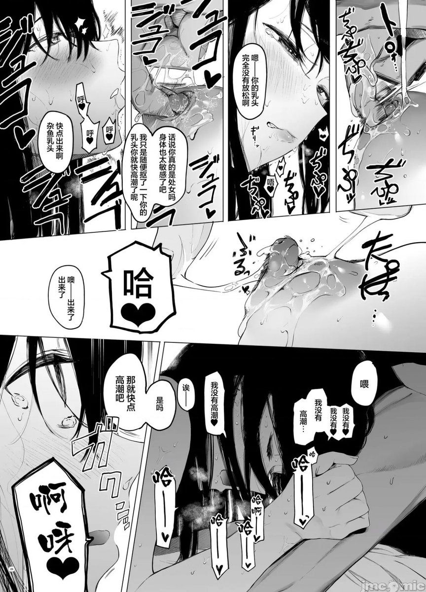 阴蒂高潮大好き❤️❤️ tweet media
