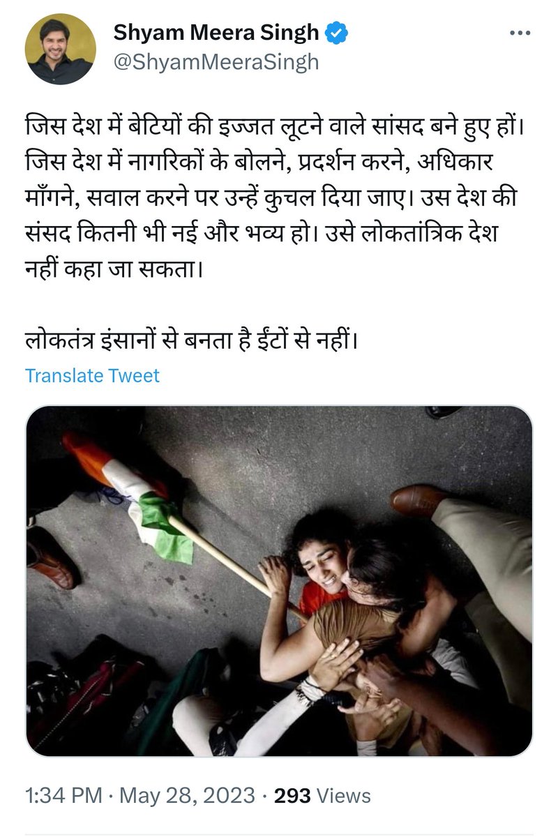 Narendra Modi fan on Twitter "Toolkit Gang Activated WrestlerProtest"