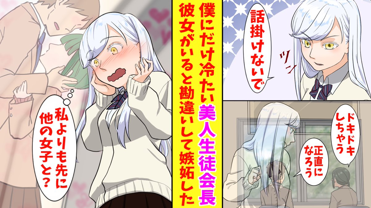 Teppanmangaaa's tweet photo. 久しぶりに漫画動画を更新です！
https://t.co/H0r5D2bZCv https://t.co/ieimEicrvn