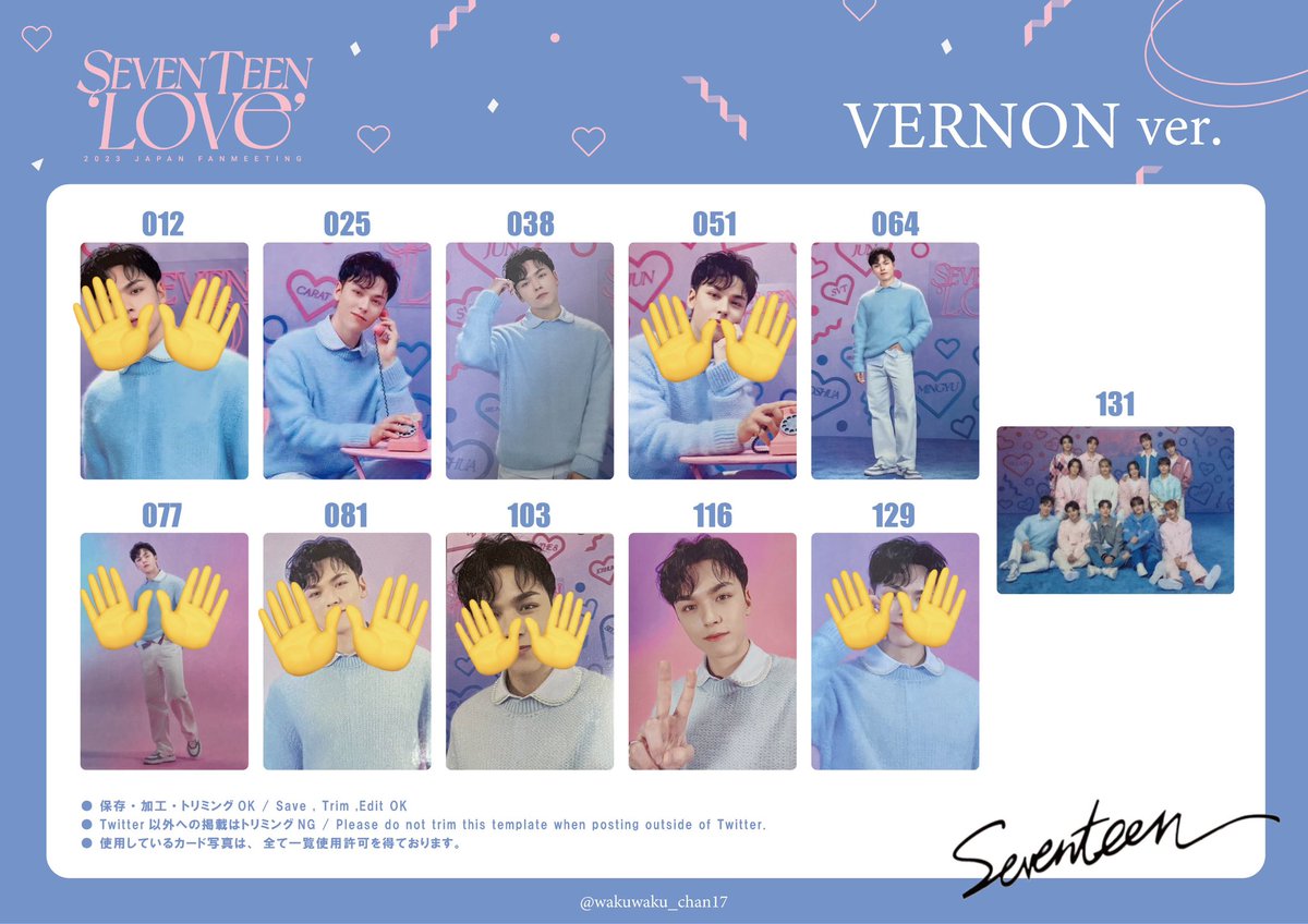 mintchyo_9128's tweet photo. SEVENTEEN セブチ POPUP Love 交換
トレカ 

譲)ジョシュア ホシ ウジ THE 8 ディノ

求)バーノン (画像の絵文字のないもの)

郵送📮または心斎橋、難波での手渡し可能です！

お気軽にお声掛けください！^^ https://t.co/CVaHVnn1tV