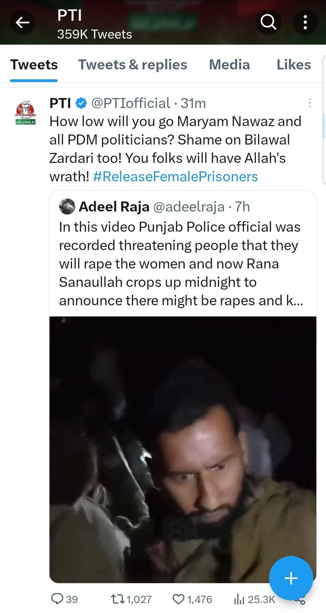 TheDanishsakhi's tweet image. #propagandaAlert #Fakenews 👇

 پی ٹی آئی کا آفیشل پیج اور کارکن 2 مئی کے مجرموں پر پنجاب پولیس کے چھاپے کی یہ ویڈیو سوشل میڈیا پر پوسٹ کر رہے ہیں، اور الزام لگا رہے ہیں کہ قانون نافذ کرنے والے اداروںے  9مئی کے واقعے کے بعد پی ٹی آئی خواتین کو  جنسی طور پر ہراساں کر رہے ہیں۔