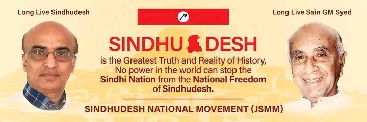 #Sindhudesh
#Jsmm