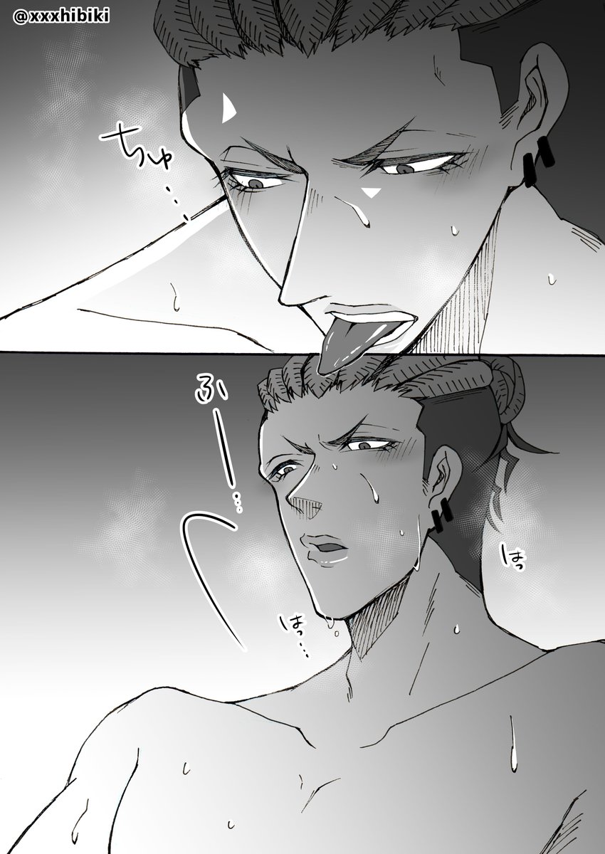 【png×夢主(容姿無)】
※肌色注意!
アンケート投票ありがとうございました!
結果セクシーでした!セクシーかな…?
#decnプラス 