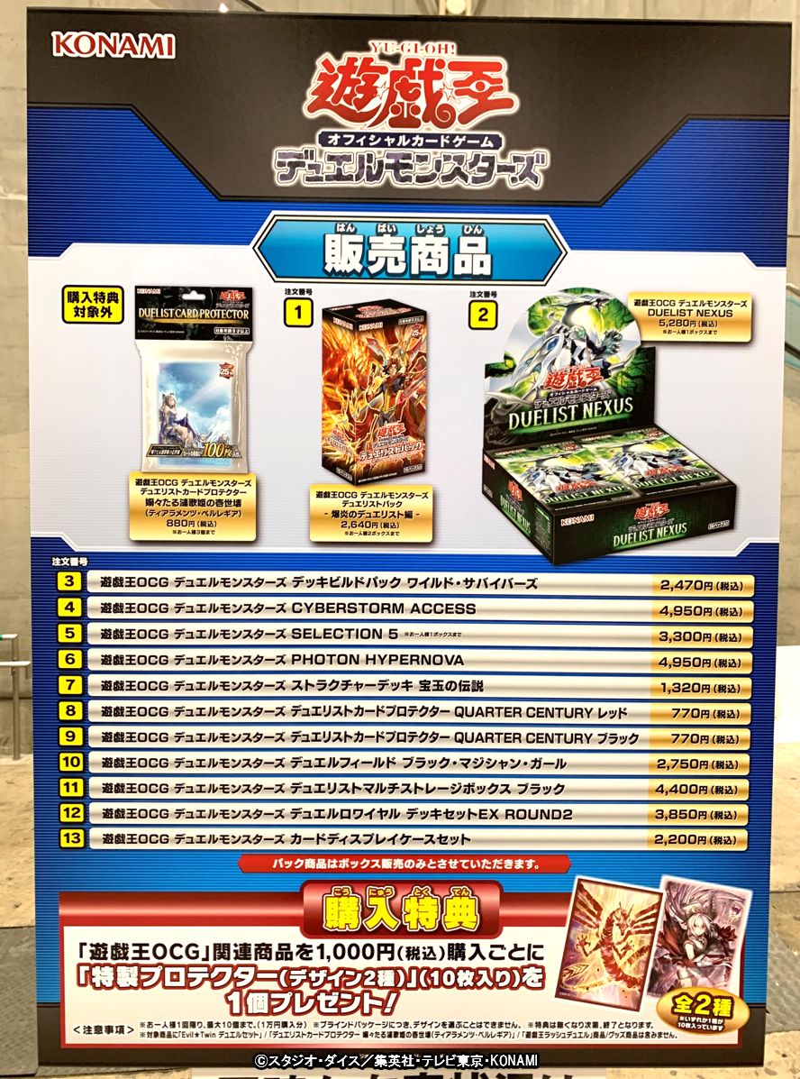 遊戯王34枚セットまとめ売り 遊戯王まとめ売り画像 2025年最新】Yahoo