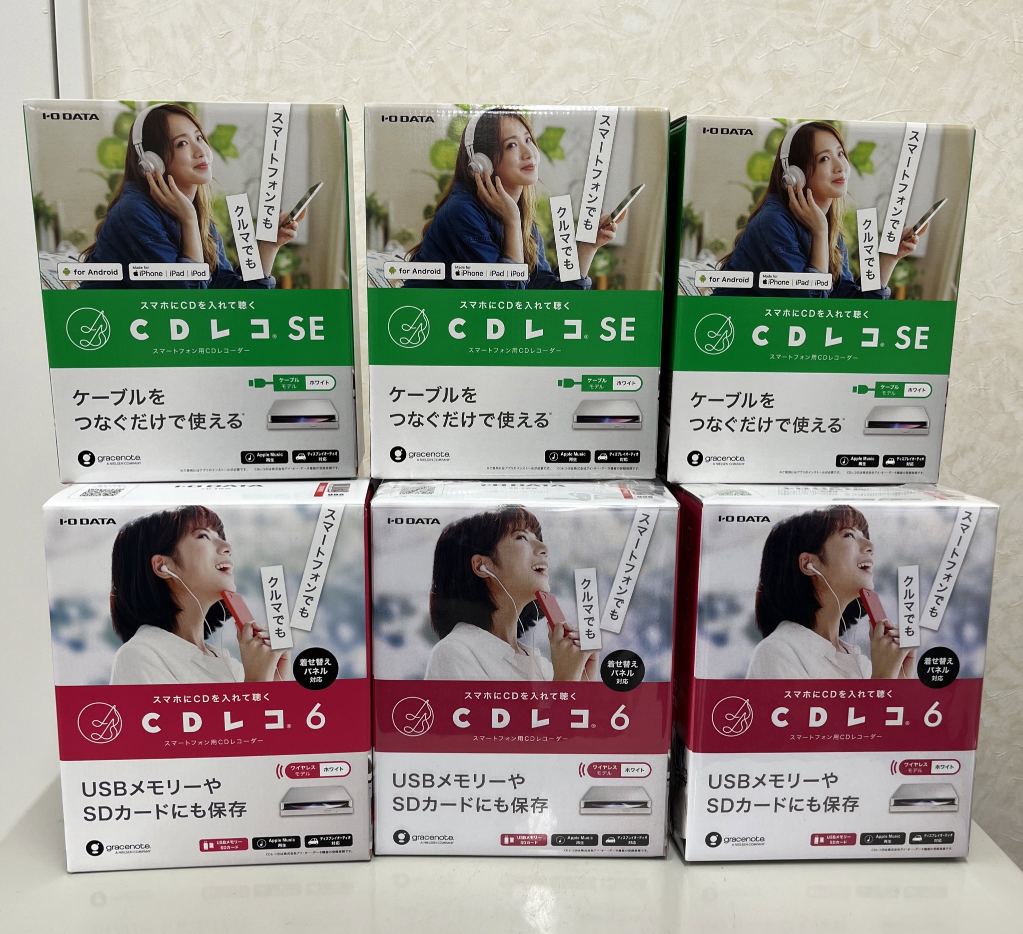 IOーDATA CDレコ ＣＤ→スマホに直接ダビング！ アップル アンドロイド