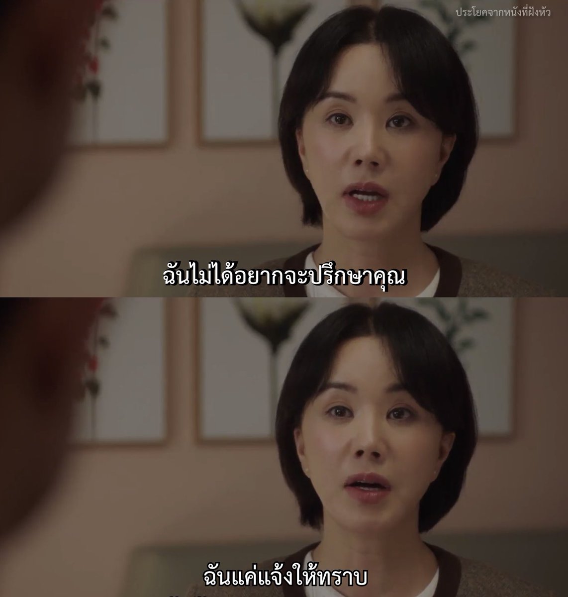 MVDeepQuotes's tweet photo. ไม่ได้ถาม ไม่ได้ขออนุญาต แค่แจ้งให้ทราบ

- Doctor Cha - https://t.co/eKNiySSOik