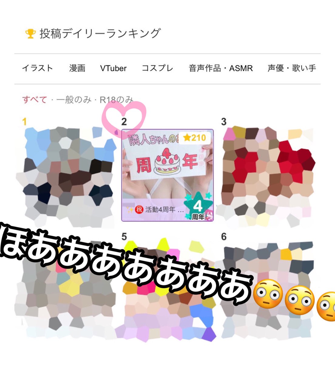 隣人ちゃん🦊新作黒チャイナ